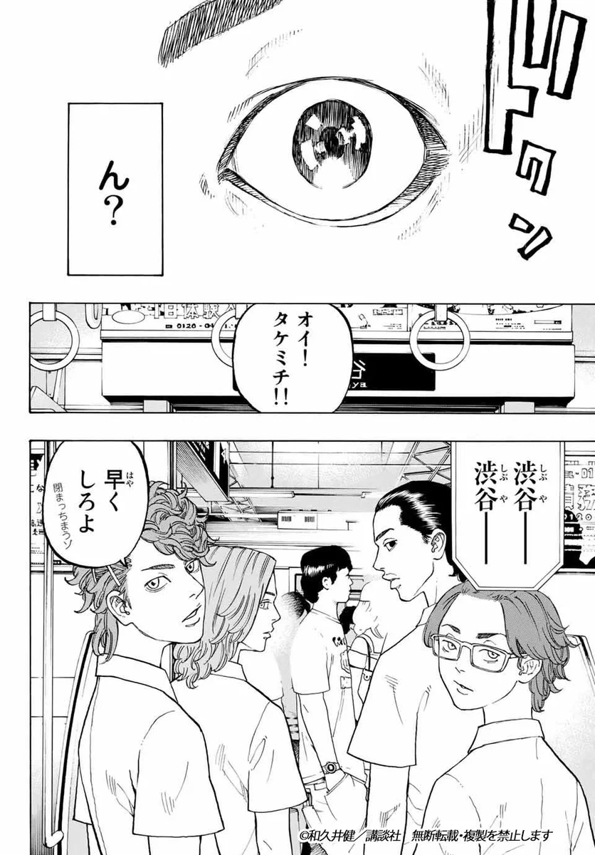 卍ページ X on X / X
