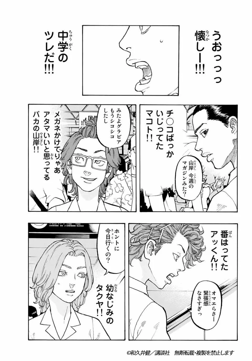X on X / X