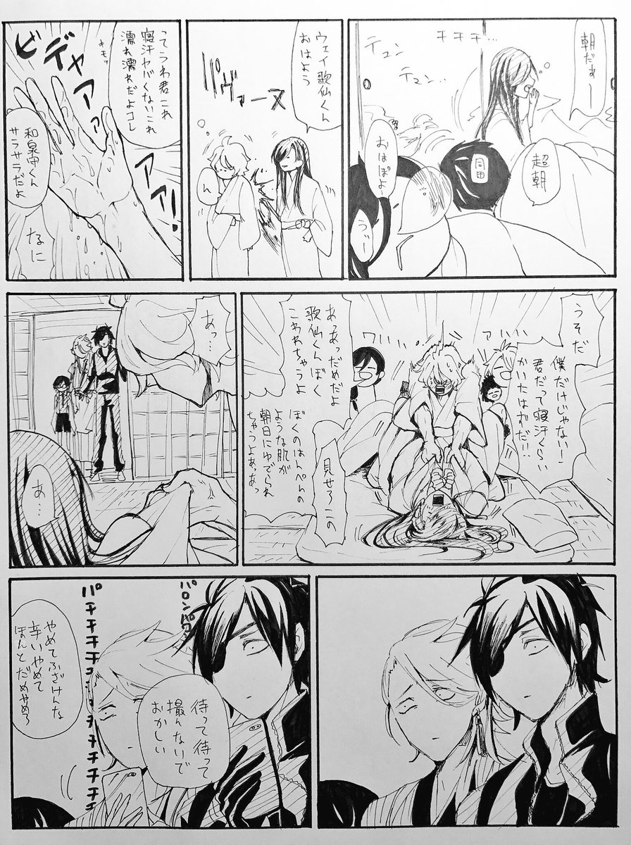 #無言で過去絵をあげる見た人もやる 