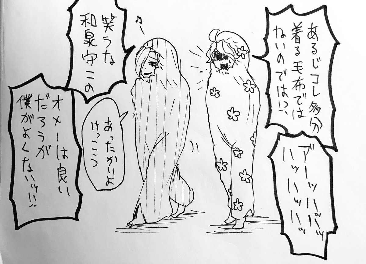 #無言で過去絵をあげる見た人もやる 