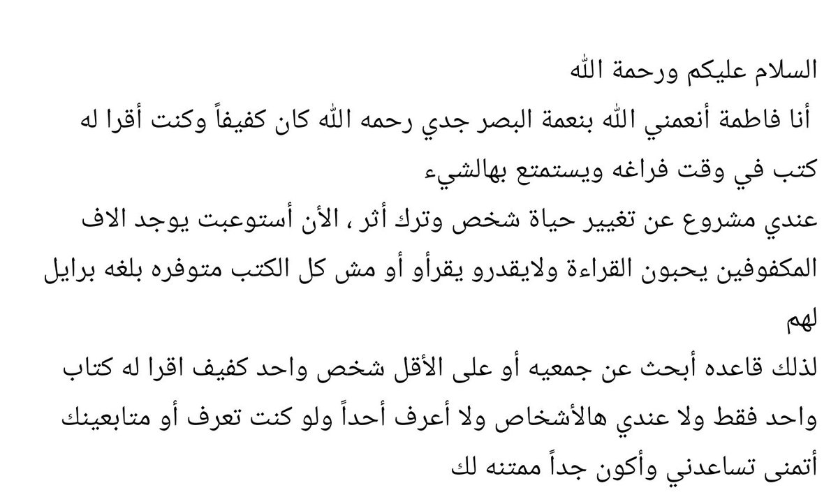 Talal1's tweet photo. من الإيميل : 
اللي عنده فكره عن الموضوع ويقدر يساعد يتفضل مشكورا ❤
@orais2 https://t.co/G9BHO50LqA