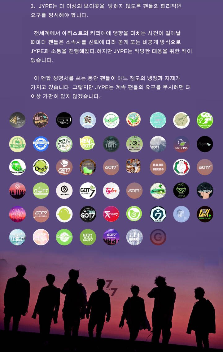 7GOTher's tweet photo. Joint statement regarding to GOT7 situation under JYPE's management.
Please trend @ 00.00 KST.
#JYPE_TreatGOT7Better
#JYP_GOT7_아티스트대우해 #GOT7 https://t.co/MD73XARLCH