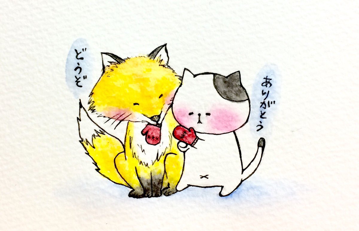 おこにゃん Twitter Da 手袋を貸してくれたよ キツネ 手袋 あったかい 寒い 猫 ネコ ねこ イラスト 可愛い 1日1絵 手描き 癒し 絵描きさんと繋がりたい イラスト好きな人と繋がりたい お絵かき部 Cats