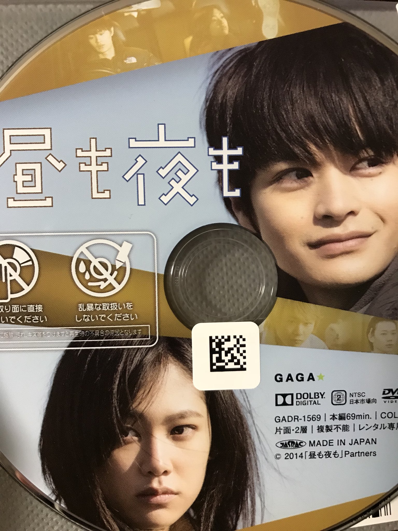 Seto 瀬戸ﾟ Seto Setokoji29 Twitter