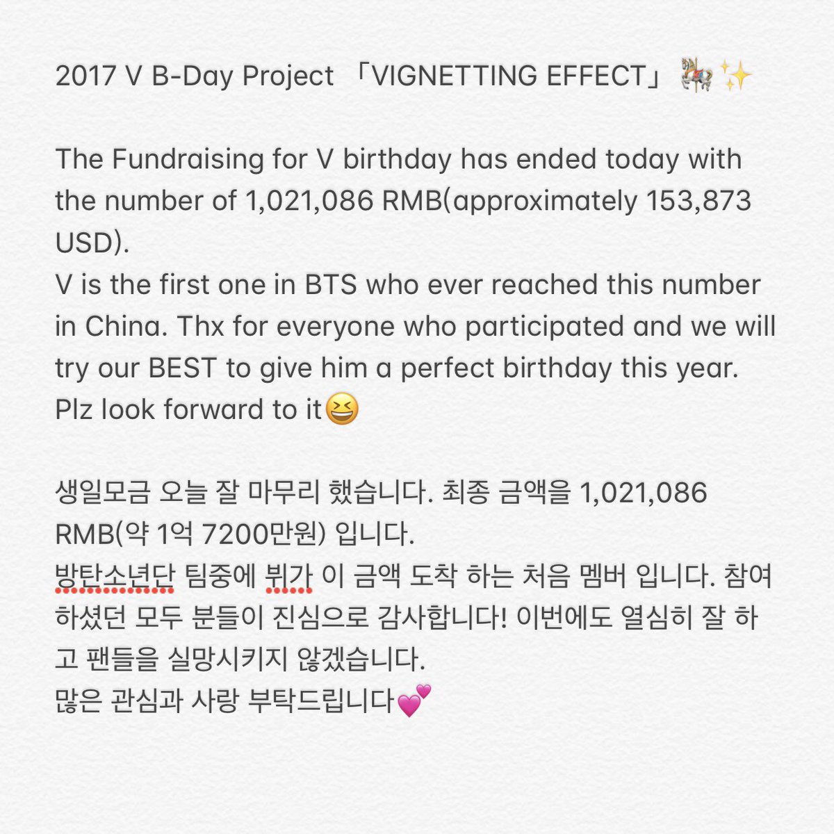 1 try to rmb (81) 사진