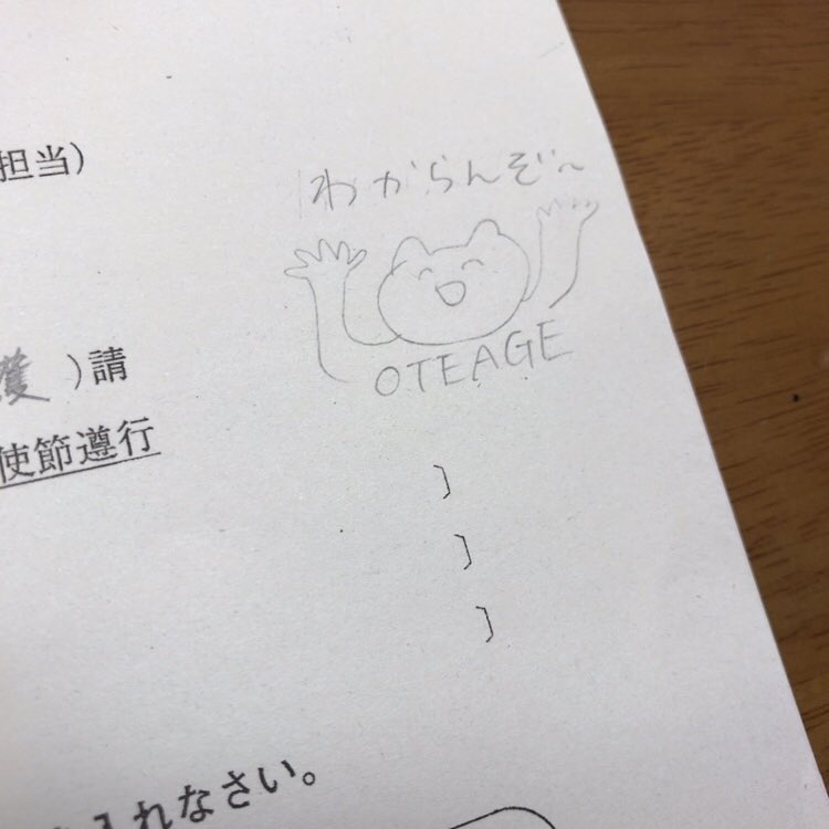 ts20kae's tweet photo. Oh！Japanese history wow！ https://t.co/D0FJ6bsvWz