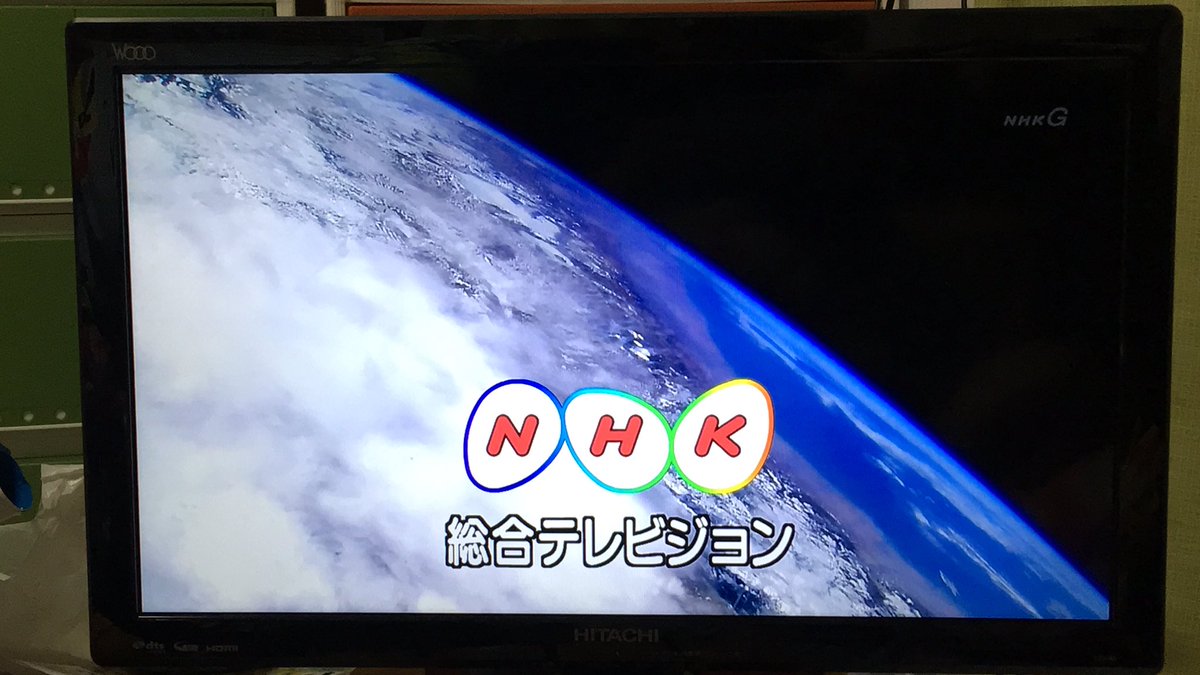 JOAK-DTV NHK総合デジタルテレビジョン 久々に見た。総合は背景が