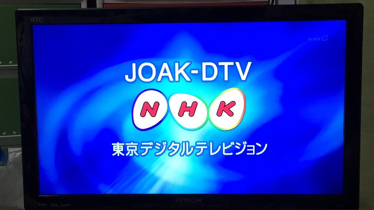 Harriet-imagesNhk General Tv / NHK - Wikipédia, a enciclopédia livre - It provides short english spoken news updates.