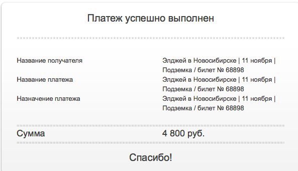 Ilya_Shatrov tweet picture