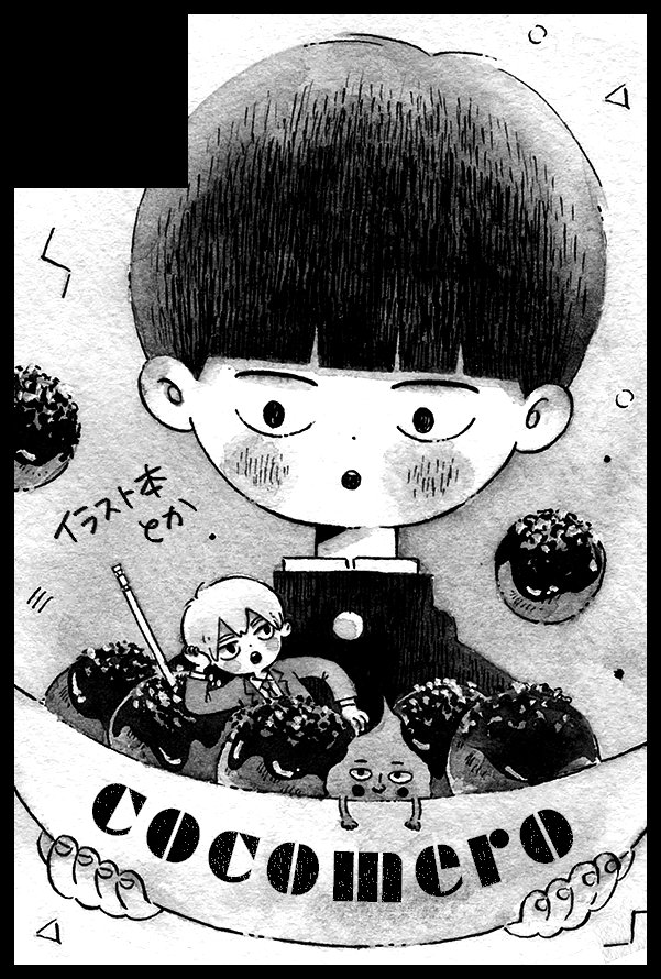 (1月のOH、制作の合間に描いて荷造りの合間に申し込みました…) 