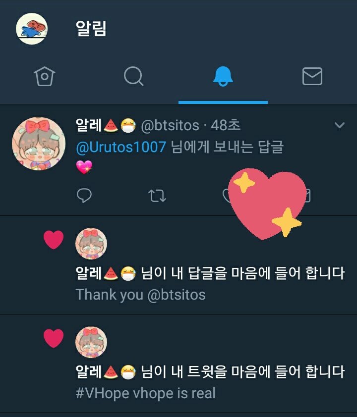 Urutos1007's tweet photo. OMG I LOVE YOU @btsitos !!!!!! https://t.co/uit0JmiahY