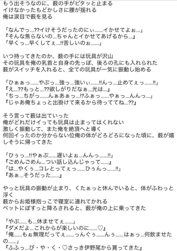 ざ く ろ on X:
