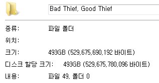 MBC #도둑놈도둑님
#seohyun #seojuhyun #kangsoju #badthiefgoodthief
EP01-50
Full Cut / TP / 1080i / No Error / 493GB

mgnet.me/cRtB4n9