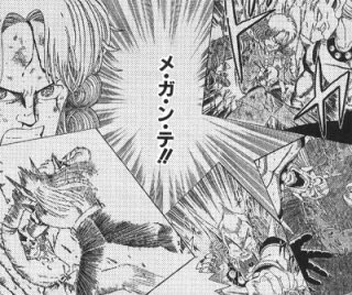 Blaze Ff14 Hades Ar Twitter あとポップのメドローアの準備焦って両方ヒャドを出してマァムに注意されるところ アバン先生の自己犠牲呪文 欲しいよなぁ ドラゴンクエスト ダイの大冒険