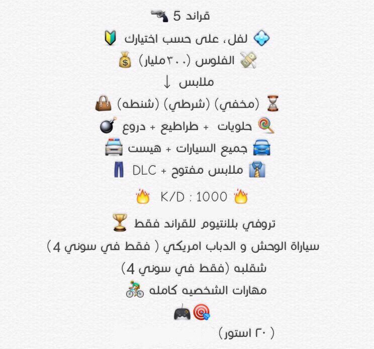 AIIHack_Sa's tweet photo. #تهكير_قراند #هكر_قراند #هاك_قراند #hack_gta #hkr_gta #قراند #قراند5 #قراند_5 #هاك #قراندv #حرامي_السيارات  تعال خاص !! اذا تبي الايدي https://t.co/6LdlgcaYGC