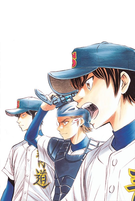[ #DaiyaNoAce. ] —