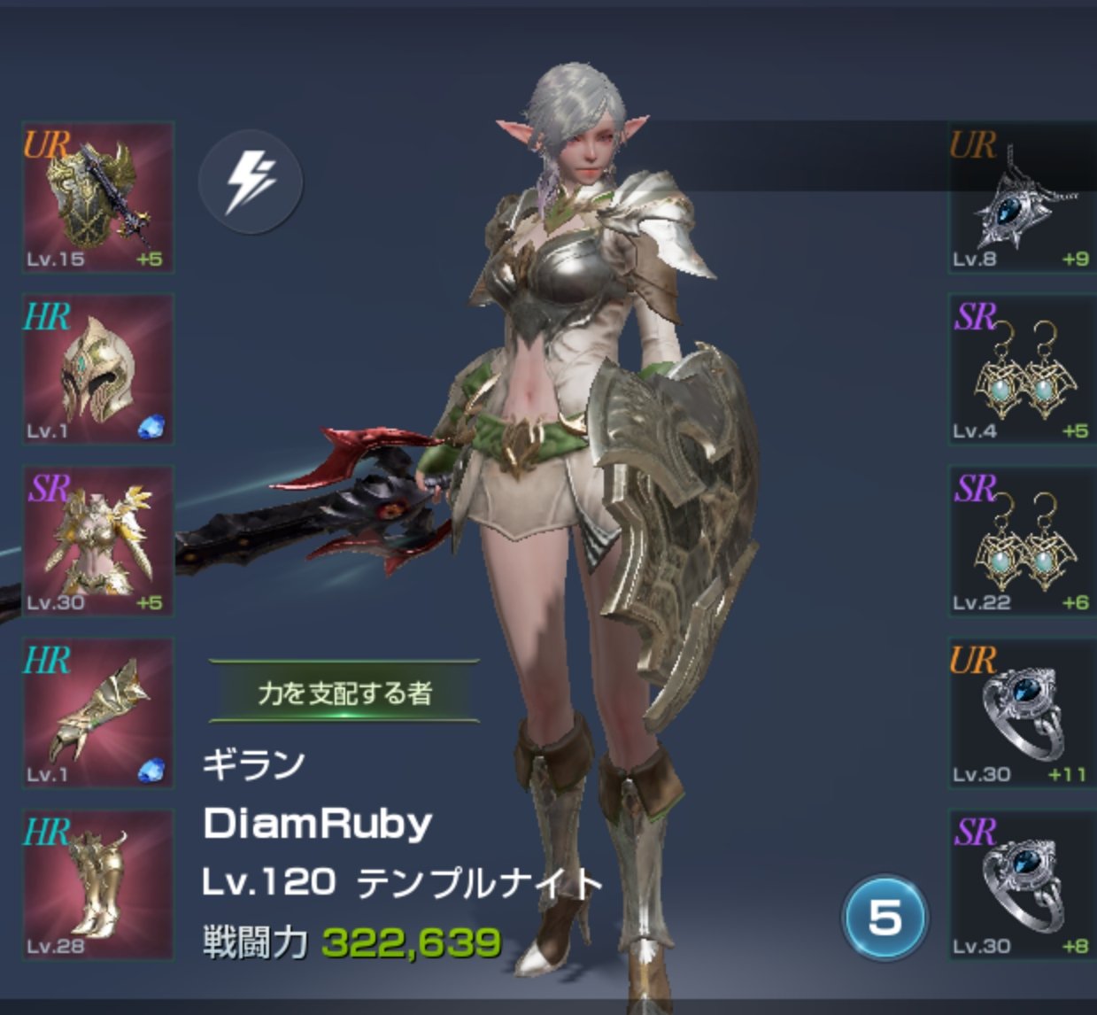 Diamruby ギラン Diam18 Twitter