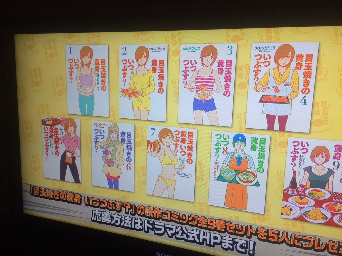 無料ダウンロード目玉焼きの黄身 いつつぶす アニメ 動画 アニメ画像