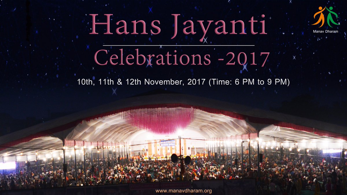 ManavDharam's tweet image. You all are cordially invited along with your family &amp;amp; friends to participate for your social &amp;amp; spiritual benefit. 
#Hans_Jayanti #Sadbhawna