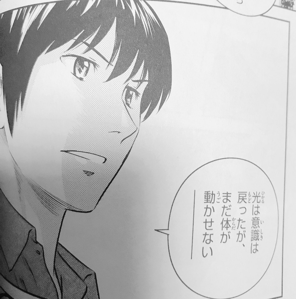あやの Auf Twitter そして寿くん あまり楽しい場面ではなかったけどあなたが出てきてくれただけで私は嬉しい しいていうなら元妻発言にすら嫉妬しちゃうくらい寿くんからまた家族の温かさを奪ったこの女好きじゃない 笑 メジャー2nd あやの Auf Twitter そして寿くん あまり楽しい場面ではなかったけどあなたが出てきてくれただけで私は嬉しい しいていうなら元妻発言にすら嫉妬しちゃうくらい寿くんからまた家族の温かさを奪ったこの女好きじゃない 笑 メジャー2nd