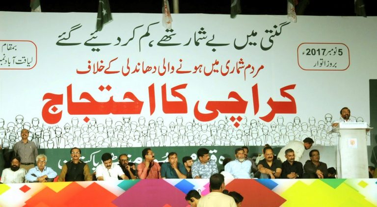 MLKAdil's tweet photo. ہماری گنتی کم کرکےہمارے وجود کی نفی کی جارہی ہے، حق پرست رکن قومی اسمبلی و رکن رابطہ کمیٹی ایم کیو ایم پاکستان کشور زہرا
#FairCensusOurRight https://t.co/xjaMzzpYK5