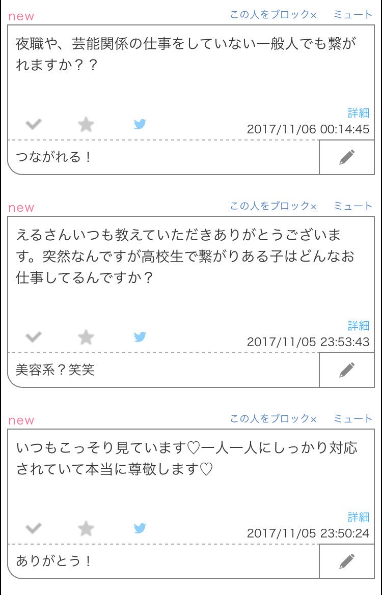 Eru___Hana's tweet photo. https://t.co/4RpsRxiYwt