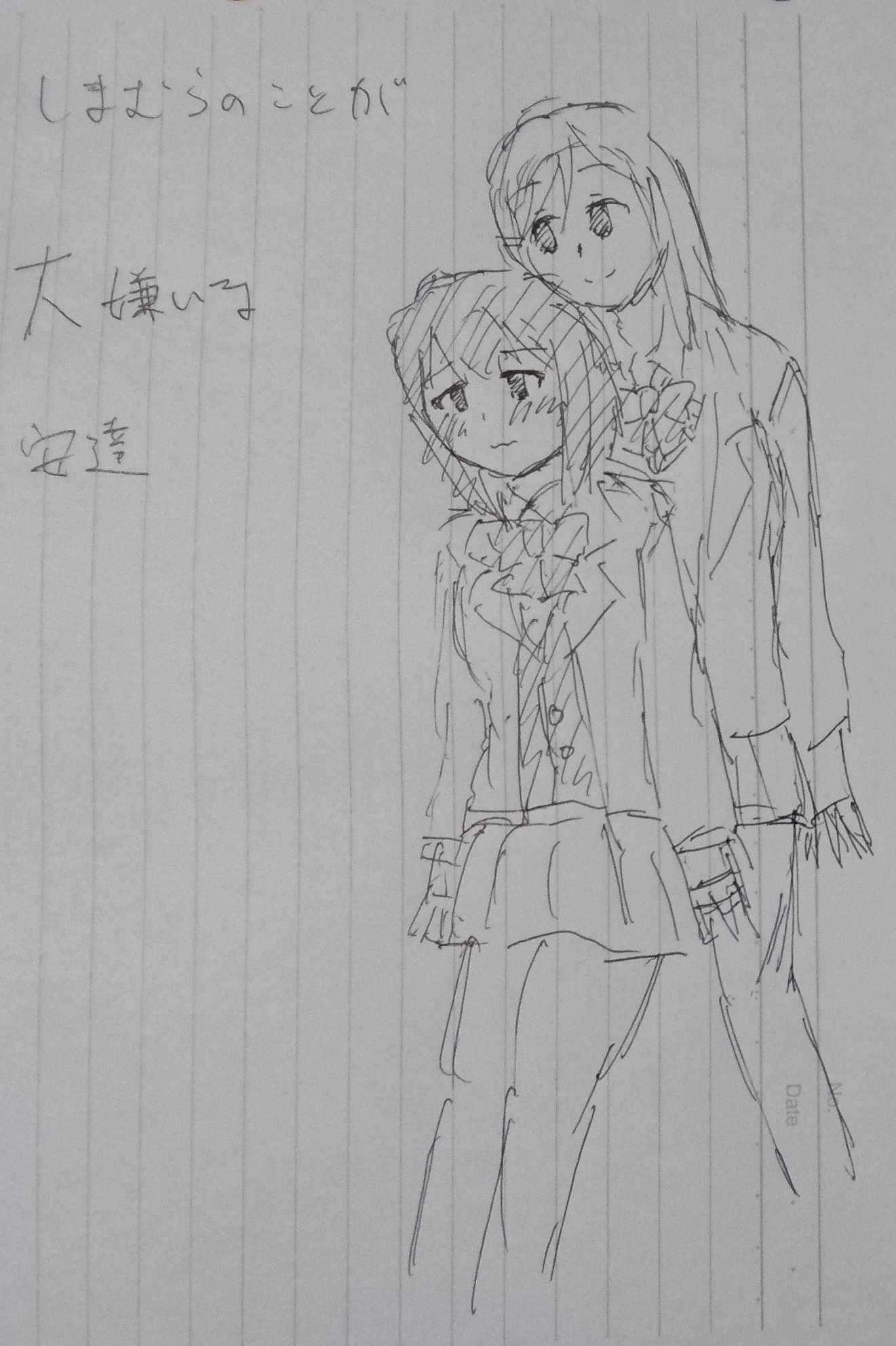 嘘河真白 しまむらのことが大嫌いな安達 の表紙も一応考えたけれど この構図難しい 原作の挿絵でもほとんどバストアップだったから本当は安達の方が身長高いけどどうやってしまむらの下にいたんだろう 膝抱えるのだとしまむらの顔が安達で隠れちゃう 嘘河真白 しまむらのことが大嫌いな安達 の表紙も一応考えたけれど この構図難しい 原作の挿絵でもほとんどバストアップだったから本当は安達の方が身長高いけどどうやってしまむらの下にいたんだろう 膝抱えるのだとしまむらの顔が安達で隠れちゃう