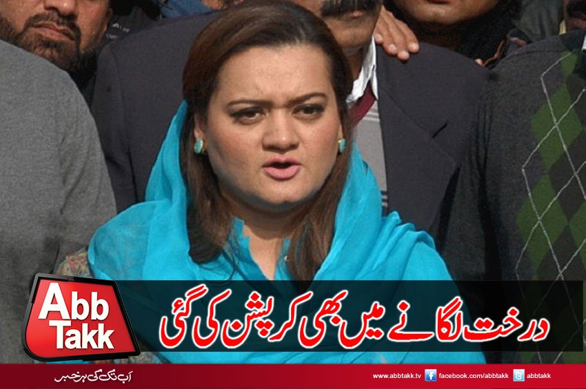 AbbTakk's tweet photo. https://t.co/CpwqzHmuKo
#MinInf #Respond #IK https://t.co/c9C22aobf3