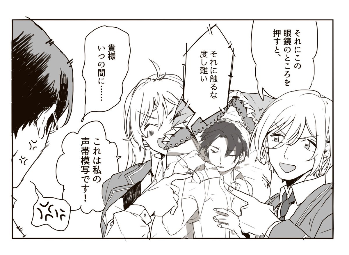 今更だけど敬人さんの抱き枕ネタ。いつか商品化するといいね!!!! 