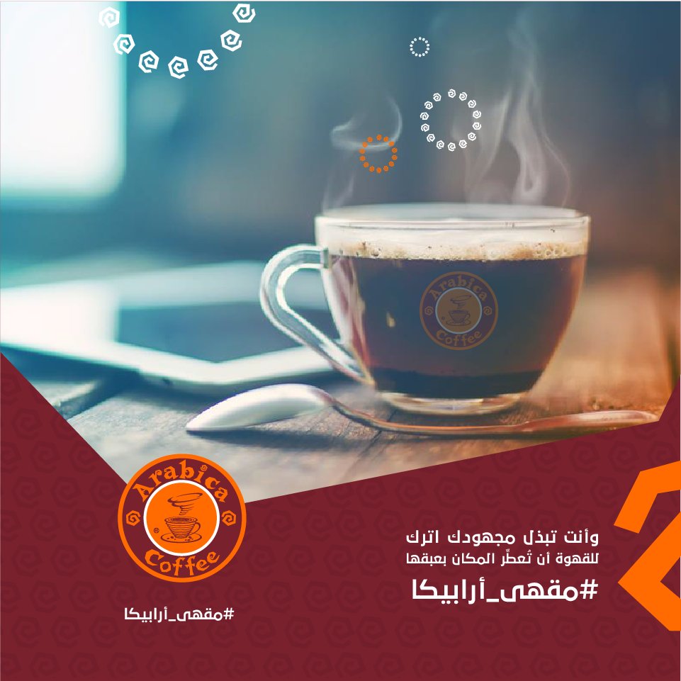 Arabica_KSA's tweet photo. وأنت تبذل مجهودك اترك للقهوة أن تُعطِّر المكان بعبقها #مقهى_أرابيكا https://t.co/0nYXabyeAo