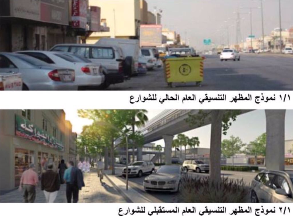 SaudiProject's tweet image. الأرصفة الحالية المنفذه على جانبي طريق خديجة بنت خويلد ضمن #مشروع_الملك_عبدالعزيز_للنقل_العام وتظهر الوحات والمواقف الخاصة لـ #حافلات_الرياض