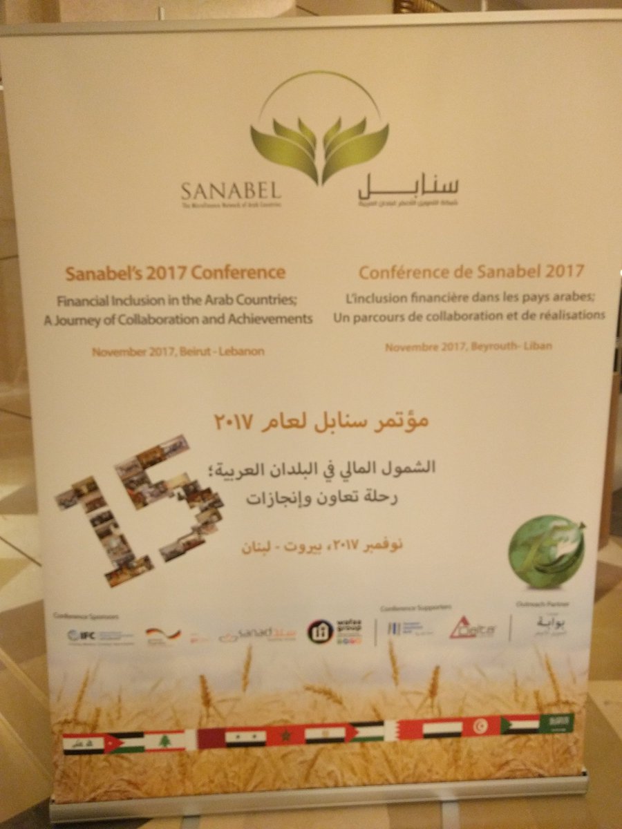 ArabicFinDev's tweet photo. بوابة التمويل الأصغر شريك التواصل والمعرفة لمؤتمر سنابل هذا العام  #بيروت تابعونا على  #Sanabel2017 #FinancialInclusion #MENA https://t.co/xLxBROjSKh