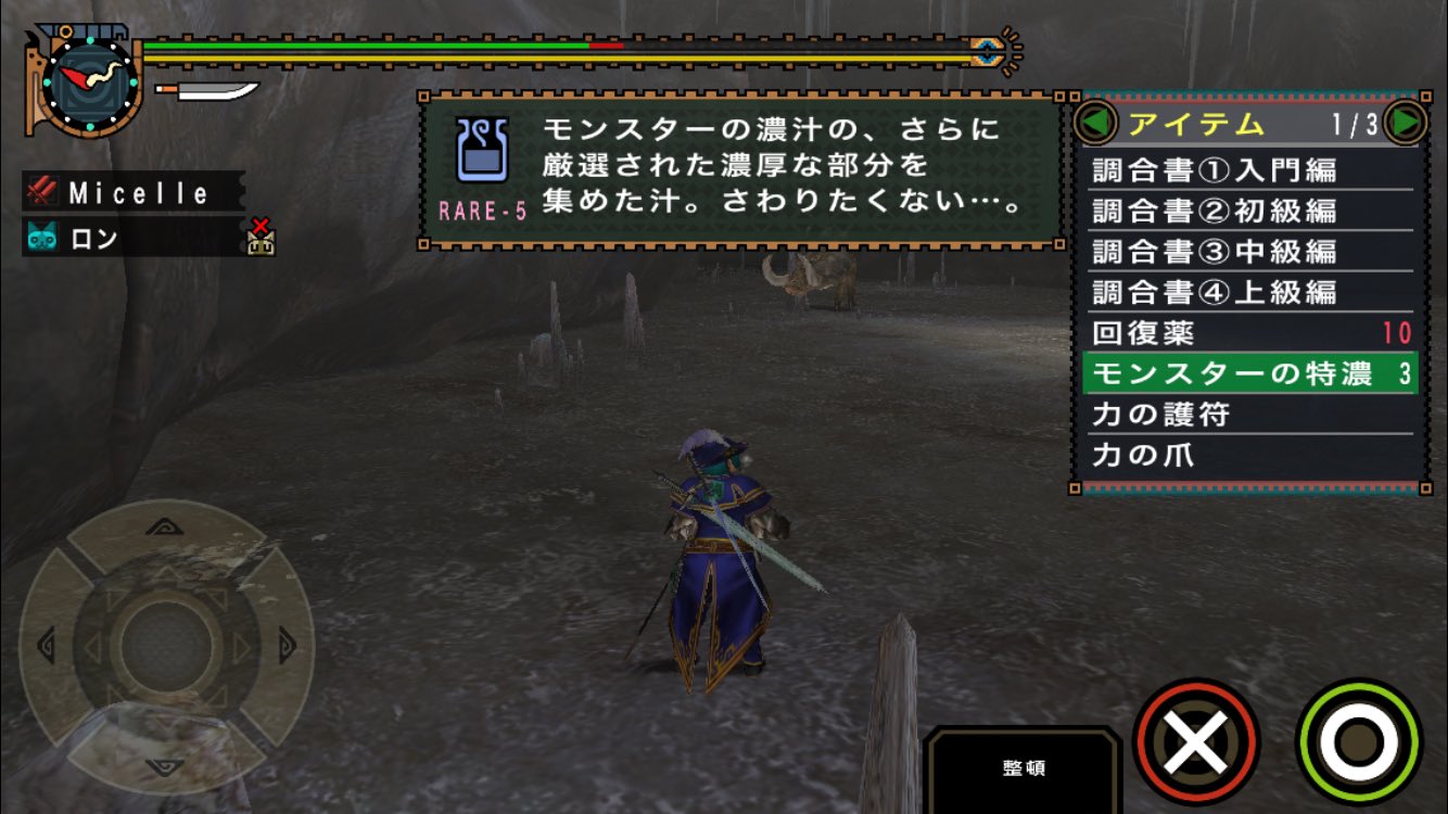 モンスターの特濃 Twitter Search Twitter