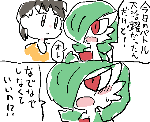 サーナイトのtwitterイラスト検索結果 古い順