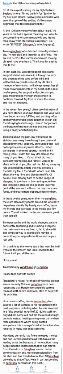 geng_bao's tweet photo. Hangeng's Weibo update on 12th anniversary of debut. I really recommend everyone read this. Thanks! https://t.co/OjcTQzEHGd