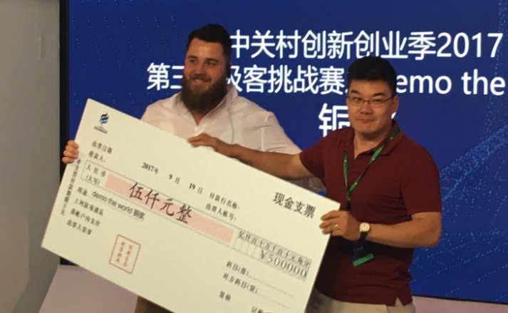 Hello followers!
We are glad to announce that we have conquered the 3rd at the Demo the World 2017 conference in China.