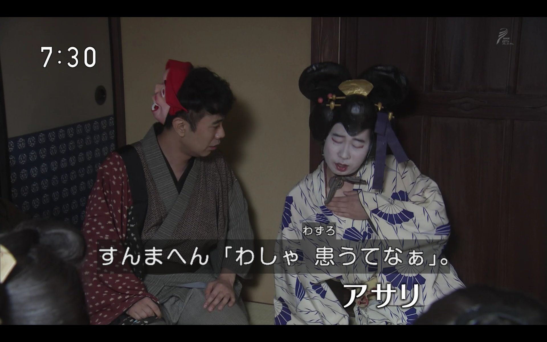 تويتر わび さび على تويتر 貧乏長屋の芸人ファイル アサリ 蛭子さん似の 小梅太夫 か あまちゃん スタッフa役 マッサン 池田役 朝ドラ3作目で抜擢の役に 映画監督でもある 岩さん 朝ドラ8作目らしい 近年では てっぱん カーネーションなど わろ