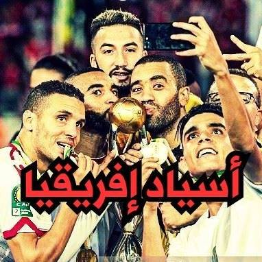 sarir73322937's tweet photo. شكرا للاعبين و للطاقم التقني و للجماهير الودادية التي كانت و ستظل اللاعب رقم واحد
#الأهلي_الوداد
#DimaWydad
#وداد_الامه
#Wyda https://t.co/OgxxdRSfdX