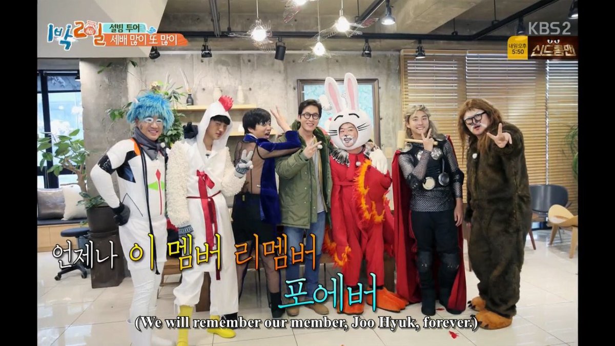 tooryyousif's tweet photo. #2Days1Night #1๋ฐ2์ผ aired #KimJooHyuk special episode , I just saw the member final goodbye message ๐ญ๐ we will #RemembereachMember forever๐ https://t.co/KEndpGcwMa