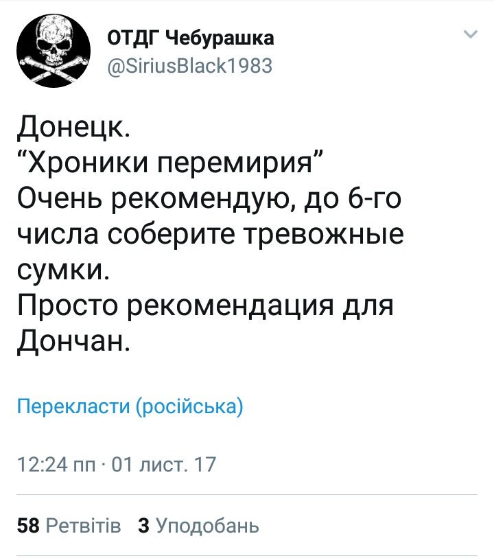 Следком РФ решил расследовать "обстрелы украинскими силовиками гражданского населения Донецка" - Цензор.НЕТ 193