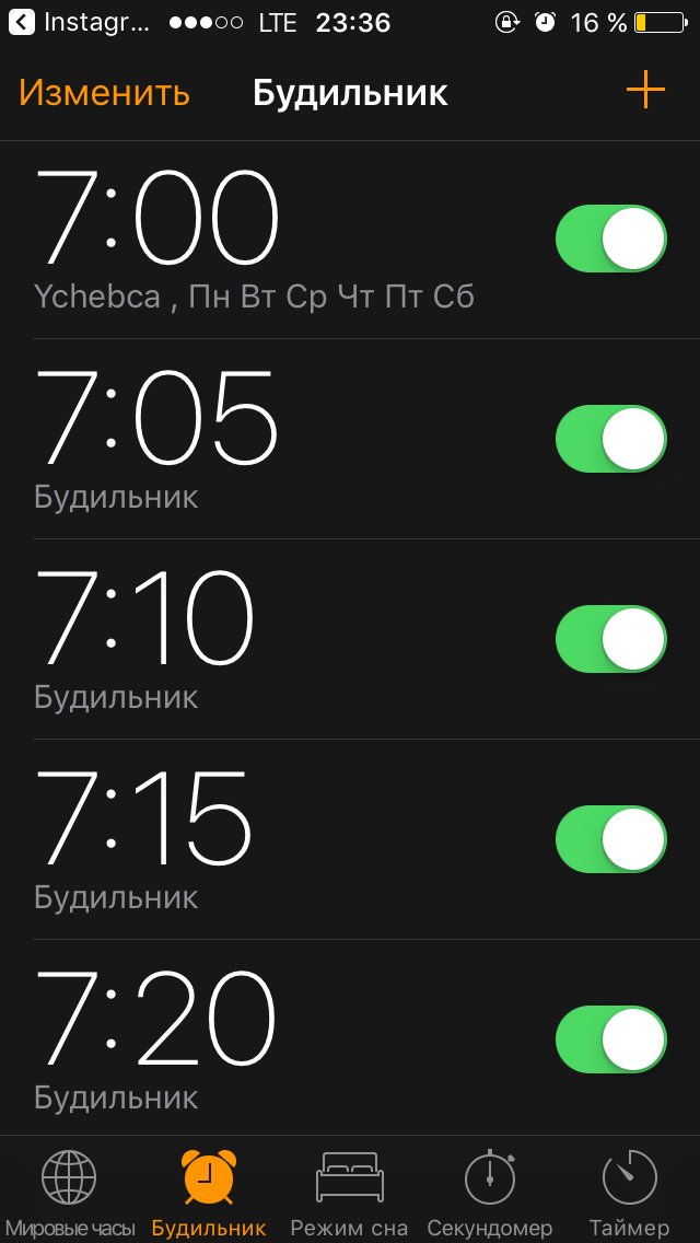 Ask_me_another's tweet photo. В последнее время очень сложно рано вставать.надеюсь так не просплю😄⏰ https://t.co/uMjcsnUt3C