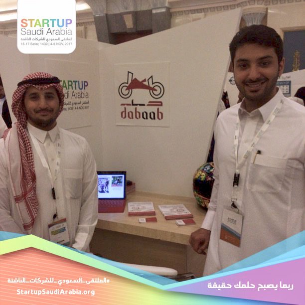 dabaabnet's tweet photo. #الملتقى_السعودي_للشركات_الناشئة #دباب #dabaabnet
#دراجات_نارية https://t.co/6GD4pLVqY9