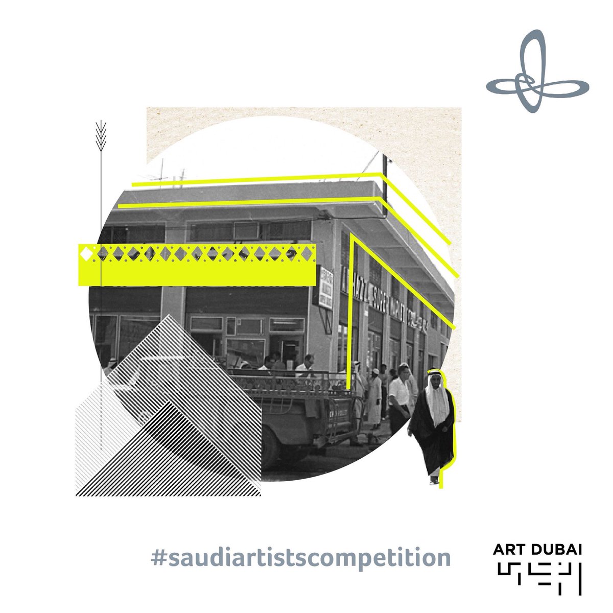 areve2013's tweet photo. يعلن مركز إثراء عن إطلاق منافسة الفنانين السعوديين بالتعاون مع @artdubai للتفاصيل زوروا الرابط التالي:
https://t.co/e5wN9JIeWo https://t.co/Jmbk0zuFyT