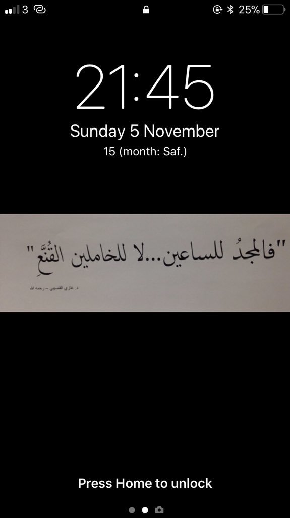IAlbariqi's tweet photo. @RhoO0FO_o @Dr_Wafy  https://t.co/jlestusT70