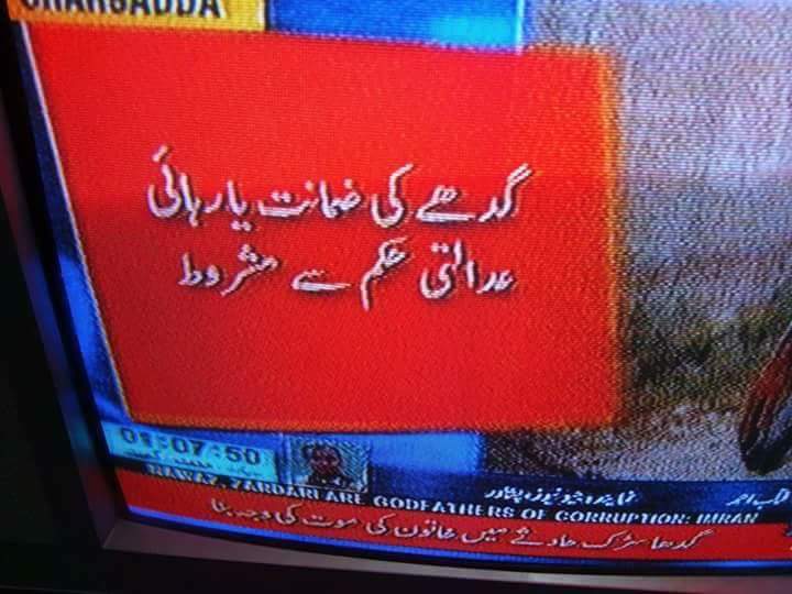 SPrettybanshee's tweet photo. جیو مثالی پولیس جیو
نہیں ریساں توواڈیاں
کھوتے دی تجارت تو لے کے
کھوتے دی گرفتاری تک کا سفر
Kpk police https://t.co/4Ukkq8KUNw