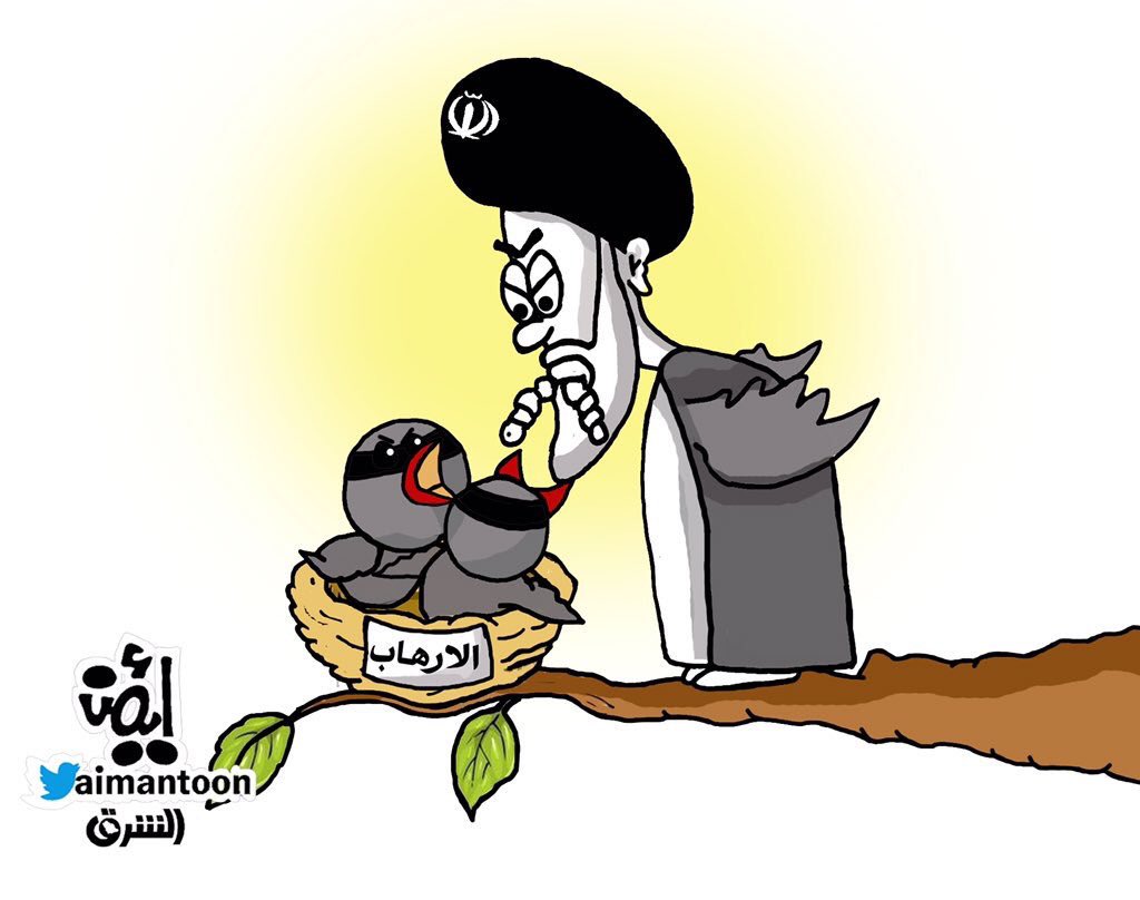 نظام الملالي ودعم الارهاب عمل الفنان.... ايمن يعن الله
#ايران⁩ ⁧#Iranian ⁩ ⁧#الشرق_الأوسط⁩  ⁧
#كاريكاتير
 <a href="/Aimantoon/">أيمن الغامدي</a>⁩ ⁧⁩ ⁧