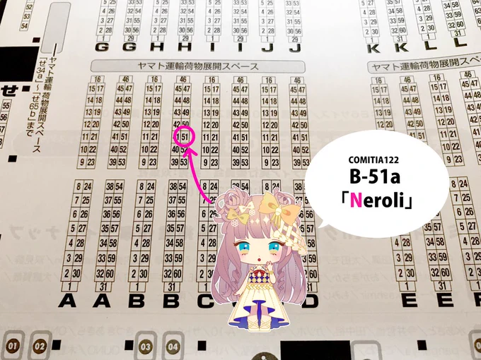 11/23 COMITIA122は「B-51a」におります。イラスト本とアクキーを持っていく予定です。 