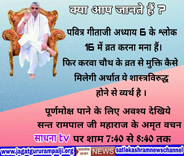 GabbarDas's tweet photo. कबीर, हम ही अलख अल्लाह है,कुतुब-गोस और पीर।गरीब दास खालिक धनी, हमरा नाम कबीर।। https://t.co/ismzjM7qn8