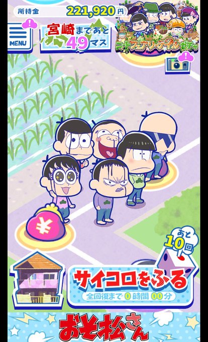 シコ松のtwitterイラスト検索結果 古い順