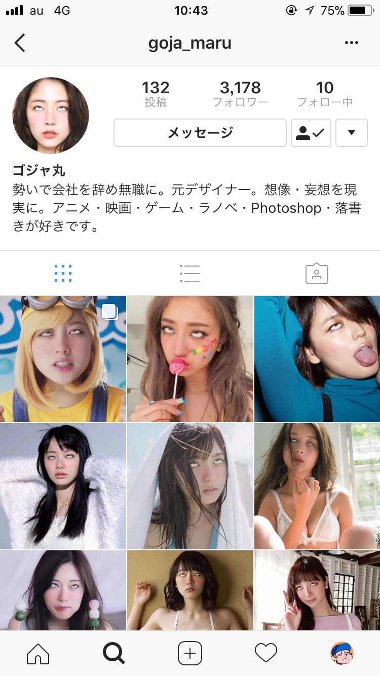 ゲルマニウムファンタジー on X: インスタでひたすら女性タレントの写真をアへ顔にしてるアカウント見つけてしまいました。 アヘ顔 の画像と共にその人プチ情報と大量のハッシュタグも添えられていてインスタを満喫されていらっしゃいました。 #本日のイキ顔 t.co ...